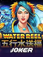 water-reel