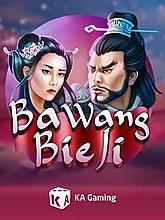 ba-wang-bie-ji
