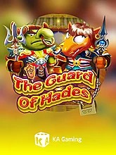 the-guard-of-hades