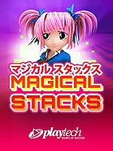 magical-stacks